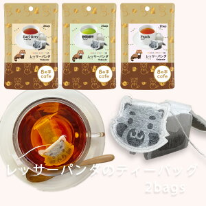 y 8̎Cafe kawaiipack 3D bT[p_ 2bags z[ Iׂ  g n[ueB[ 킢 JCC  eB[obO Mtg v`Mtg v[g yY  炢 redpanda 8