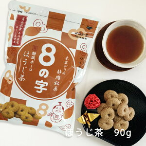 y 8̎ ق 90g JN[K z[ Ăَq َq É ͂̂ O  Mtg v`Mtg ق yY ]