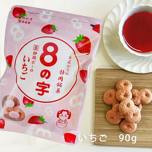 y 8̎  90g JN[K z [ Ăَq َq É ͂̂  {[ NbL[ O Mtg yY ]