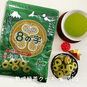 y 8̎ nΒNbL[ 80g JN[K z[ Ăَq َq É ͂̂ Β NbL[ O Mtg  yY ]