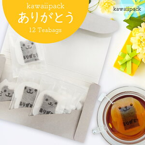 y kawaiipack BOX 肪Ƃ 12 z[ zCgf[ Ԃ eB[obO 킢 g  eB[ Mtg v[g   thankyou    z 蕨][
