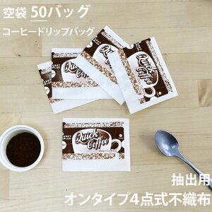 y  R[q[hbvobO (I^Cv4_) sDztB^[ 50obO z[ R[q[hbv R[q[ nhCh   ]^z֑Ή