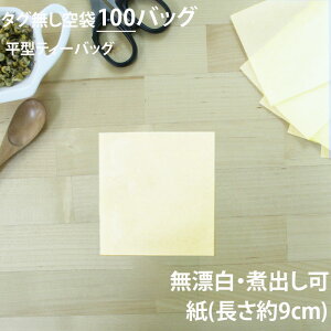 y  ^eB[obO ^O  9cm 100obO zm eB[obO   @pbN@pbN@pbN Ϗo  q[gV[[ teabag n^z֑Ή