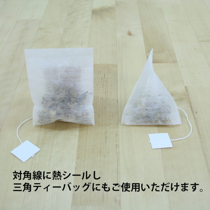 現品限り一斉値下げ ティーバッグ 使い捨て 袋 0枚入り 不織布ティーパック 巾着袋 空袋 麦茶 緑茶 コーヒー のフィルター ルースリーフティー コーヒー用 Discoversvg Com