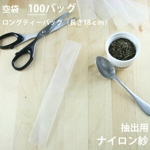 紅茶 ヒートシーラーの人気商品 通販 価格比較 価格 Com