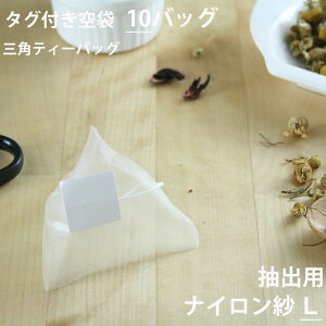 y  OpeB[obO ^Ot iCуtB^[ L 10obO zm eB[obO   Op pbN pbN@pbN teabag   n[֑Ή^z֑Ή