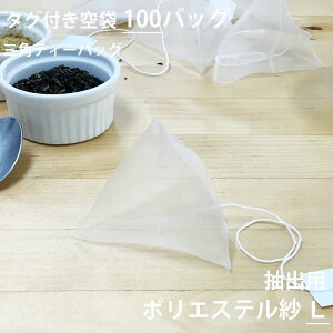 ハーブティー 手作り その他のソフトドリンクの人気商品 通販 価格比較 価格 Com