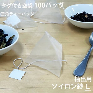 紅茶 ヒートシーラーの人気商品 通販 価格比較 価格 Com 紅茶 ヒートシーラーの人気商品 通販 価格比較 価格 Com