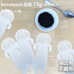 �y ��� kawaiipack �^�O���� ���� �s�D�z 15g �i��50�����j �z�m �e�B�[�o�b�O �� �� �� �n���h���C�h ���� �q�[�g�V�[���[ teabag dog ��������� ���� �� �n�����^��z�֑Ή���