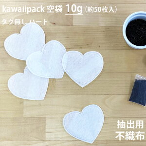 �y ��� kawaiipack �^�O�����n�[�g �s�D�z 10g �i��50�����j �z�m �e�B�[�o�b�O �� �� �� �n���h���C�h ���� �q�[�g�V�[���[ teabag ���`�[�t ���킢�� �n�[�g ������� �n�����^��z�֑Ή���
