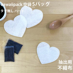 �y ��� kawaiipack �^�O�����n�[�g �s�D�z 5�o�b�O �z�m �e�B�[�o�b�O �� �� �� �� �g�� kawaiipack ���킢�� ������� �n���h���C�h ���� �q�[�g�V�[���[ teabag ������ �n�����[���֑Ή������^
