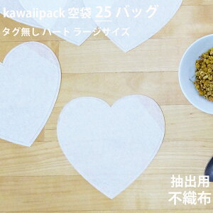 �y ��� kawaiipack �^�O�����n�[�g ���[�W�T�C�Y �s�D�z 25���� �z�m �e�B�[�o�b�O �� �� �� �n���h���C�h ���� �q�[�g�V�[���[ teabag kwaii ���킢�� �n�[�g ������� �n�����^��z�֑Ή���