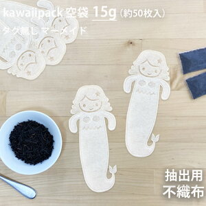 �y ��� kawaiipack �^�O���� �}�[���C�h �s�D�z 15g �i��50�����j �z�m �e�B�[�o�b�O �� �� �� �n���h���C�h ���� �q�[�g�V�[���[ teabag mermaid ���킢�� �}�[���C�h �l�� �C �n�����^��z�֑Ή�