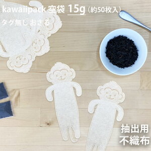 �y ��� kawaiipack �^�O���� ������ �s�D�z 15g �i��50�����j �z�m �e�B�[�o�b�O �� �� �� �n���h���C�h ���� �q�[�g�V�[���[ teabag monkey ���킢�� ���� �����L�[ �ǂ��Ԃ� �n�����^��z�֑Ή���