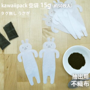y  kawaiipack ^O  sDz 15g i50j zm eB[obO    nhCh  q[gV[[ teabag rabbit 킢 ETM rbg x  n^z