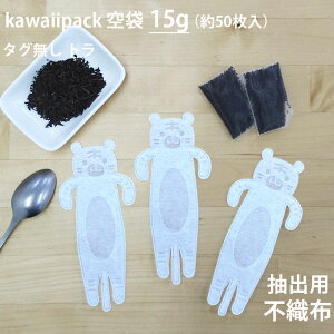 y  kawaiipack ^O g sDz 15g i50j zm eB[obO    nhCh  q[gV[[ teabag tiger 킢 g ^CK[ x  n^z֑Ή