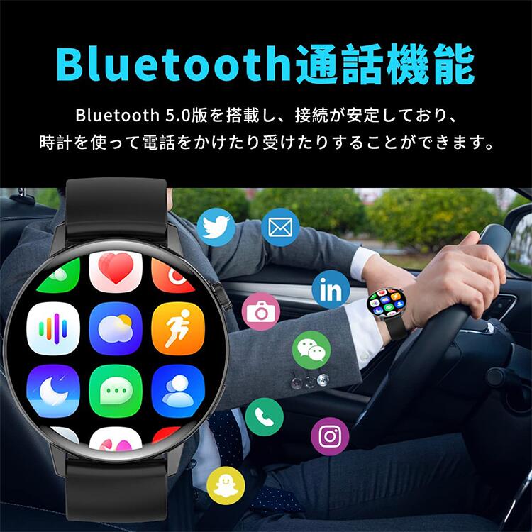 楽天市場】Welly Merck スマートウォッチ 1.3インチ大画面 Bluetooth5