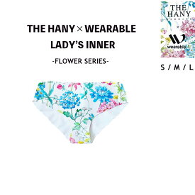 【 FLOWER SERIES】THE HANY×WEARABLE LADY’S SEAMLESS INNER (WHITE) wearable社オリジナル シームレス 無縫製 涼感 冷感 女性用 春夏 花柄 ストレッチ かわいい おしゃれ 下着 アンダーウェア パンツ トレーニング フィットネス ヨガ ピラティス WHITE ホワイト