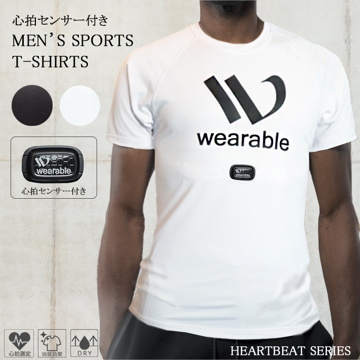 HEARTBEAT SERIES メンズ センターロゴ ラグランスリーブスポーツTシャツ TYPE1 wearable社オリジナル 心拍測定 専用アプリ連動 消費カロリー表示 吸水 速乾 洗濯可