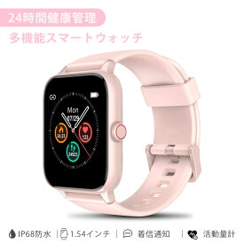 Blackview R3Pro スマートウォッチ Bluetooth5.0 smart watch フルタッチ IP68防水 音楽 着信通知 line 通知 心拍計 活動量計 睡眠測定 ストップウォッチ 歩数計 腕時計 長座注意 多機能 ピンク