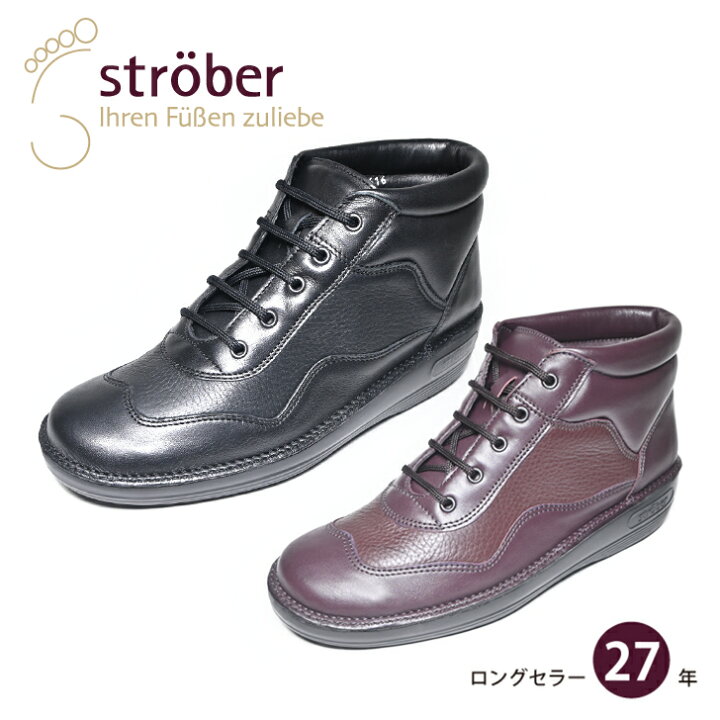 楽天市場】ストロバー ショートブ—ツ レディース ブラック エンジ 歩き 
