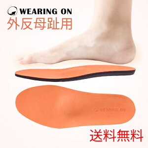ySݓX1ʁz\tg _炩 O C\[ Ռz fB[X A[`T|[g y܂ WEARINGON IW O  G Or Xr G  d ނ ~ 