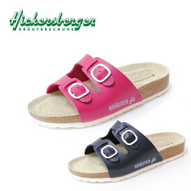 室内サンダル レディース Hickersberger ヒッカースバーガー ハーブサンダル 251 ブルー ピンク 室内 サンダル オフィス 歩きやすい 疲れにくい リラックス デトックス ハーブ 抗菌 血行促進 オフィスサンダル ※送料無料※