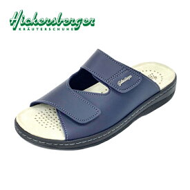 室内サンダル メンズ Hickersberger ヒッカースバーガー ハーブサンダル 422 ブルー 室内 サンダル 自宅 オフィス 歩きやすい 疲れにくい リラックス デトックス ハーブ 抗菌 血行促進 ※送料無料※