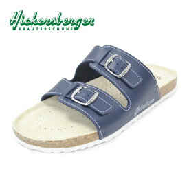 室内サンダル メンズ Hickersberger ヒッカースバーガー ハーブサンダル 421 ブルー 室内 サンダル 自宅 オフィス 歩きやすい 疲れにくい リラックス デトックス ハーブ 抗菌 血行促進 ※送料無料※