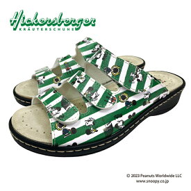 スヌーピー テニスグリーン サンダル レディース Hickersberger ヒッカースバーガー 室内外兼用ハーブサンダル 5104 テニス グリーン ストライプ 室内 室外 屋外 オフィス 歩きやすい 疲れにくい リラックス デトックス ハーブ 抗菌 血行促進 ※送料無料※