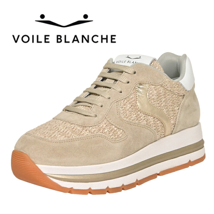 楽天市場】【弊社限定 正規品】VOILE BLANCHE ボイルブランシェ 