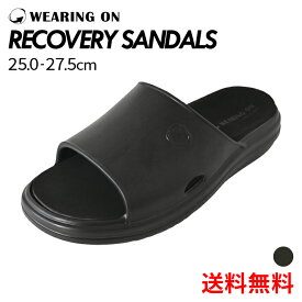 リカバリーサンダル メンズ WEARINGON SLIDES 厚底 おしゃれ インソール 衝撃吸収 疲労回復 スポーツ 室内 室外 屋外 オフィス 運動 外反母趾 回内足 扁平足 O脚 X脚 膝痛 腰痛 立ち仕事 ふくらはぎ ジム 中敷 かかと サポーター 歩きやすい 疲れにくい ※送料無料※