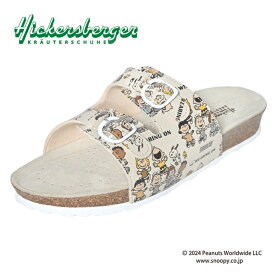 スヌーピー ギャング サンダル レディース Hickersberger ヒッカースバーガー 室内ハーブサンダル 251 ベージュ クラシック シンプル 室内 オフィス 歩きやすい 疲れにくい リラックス デトックス ハーブ 抗菌 血行促進 母の日 プレゼント ※送料無料※