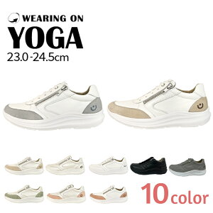 WEARING ON Xj[J[ YOGA 9350 zCg x[W O[ I[u ubN s EH[LO jO G G֐ߏ ₷ ɂ
