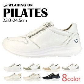 WEARING ON スニーカー PILATES 9351 ホワイト ベージュ グレー オリーブ 歩行 ウォーキング ランニング 膝痛 膝関節症 歩きやすい 疲れにくい