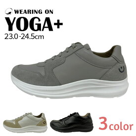 WEARING ON スニーカー YOGA+ 9352 ベージュ グレー ブラック 歩行 ウォーキング ランニング 膝痛 膝関節症 歩きやすい 疲れにくい 接触冷感 クールマックス Coolmax