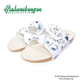 スヌーピー サンダル ウインター レディース Hickersberger ヒッカースバーガー 室内ハーブサンダル 251 snoopy winter ホワイト スノー 室内 オフィス 歩きやすい 疲れにくい リラックス デトックス ハーブ 抗菌 血行促進 母の日 プレゼント ※送料無料※