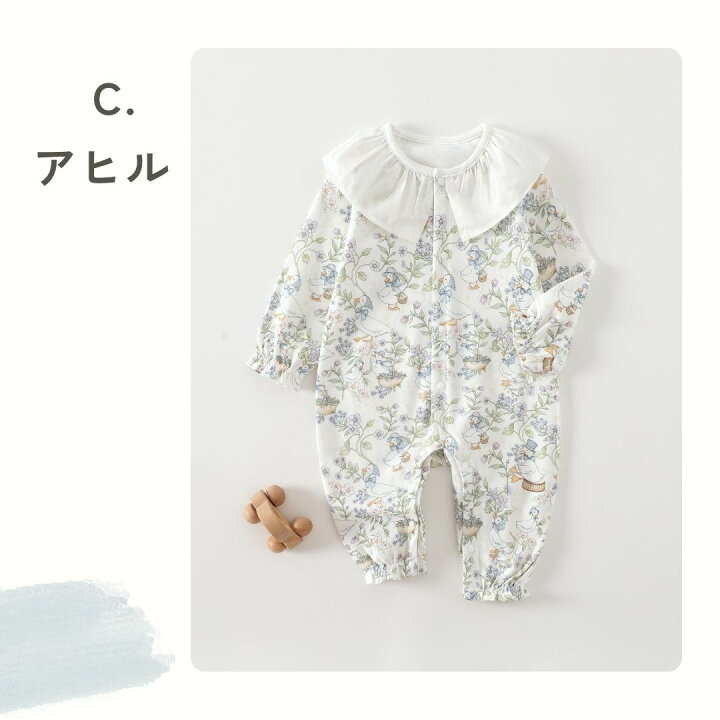 楽天市場】☆LINE登録で300円OFFクーポン配付！襟刺繍入り ベビー 