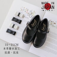 【送料無料】国産子供本革靴 撥水加工姫路牛革 フォーマル靴 2WAYS 15.0～21.0cm スリーエルフ 3elves 履…