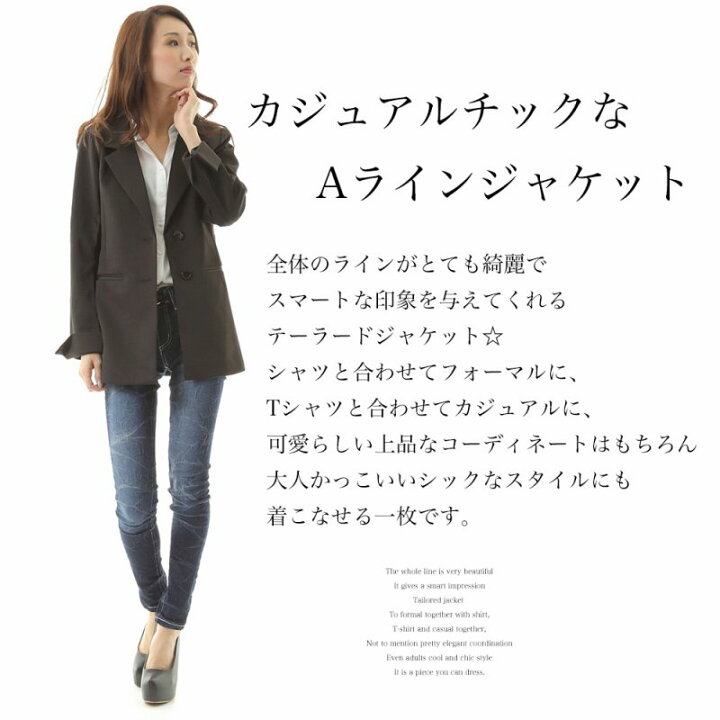 楽天市場 テーラードジャケット レディース カジュアル ブレザー 春 黒 秋 おしゃれ 40代 50代 仕事 秋 代 30代 春 0 セール Krm Lia 7 Tokyo Sic トウキョウシック