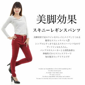 【＼クーポン利用で20%OFF!／】 ストレートパンツ レディース ストレッチスキニーレギンス ワイドパンツ きれいめ 春 あったかパンツ おすすめ あったか 9分丈 ズボン おしゃれ ゆったり センタープレス 秋 ストレッチ オフィス 綿 フレアパンツ 夏 パンツ