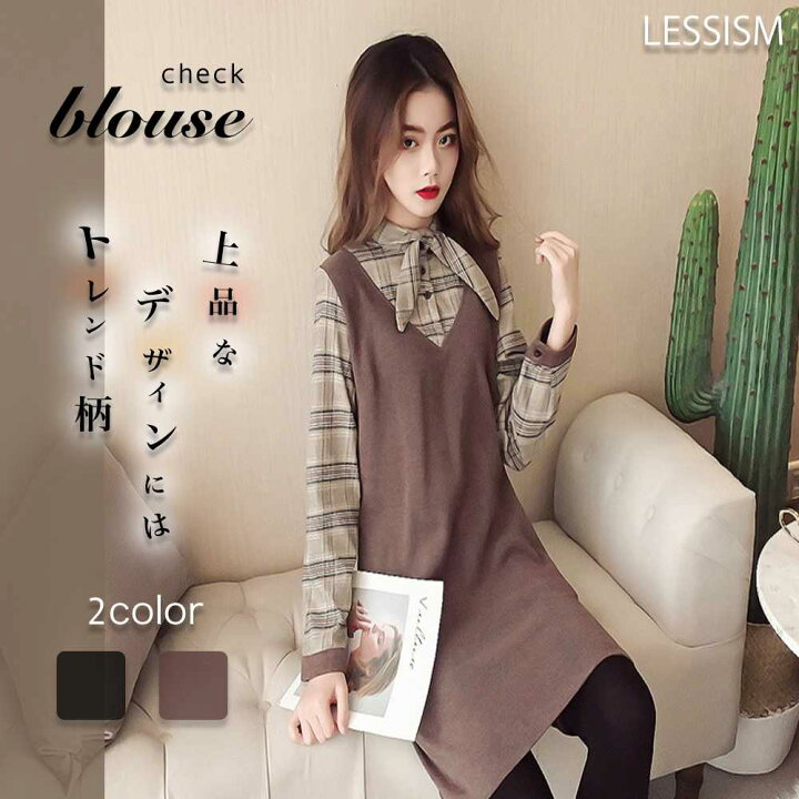 楽天市場 シャツ レディース 会社 リボン 長袖 ゆったり オフィス おしゃれ 白 カジュアル 無地 秋 シンプル Yシャツ 春 大人 50代 40代 30代 代 ファッション オフィス カジュアル 春服 秋服 冬服 大きいサイズ お洒落 大人 かわいい 可愛い 上品 楽天市場 シャツ レディース 会社 リボン 長袖 ゆったり オフィス おしゃれ 白 カジュアル 無地 秋 シンプル Yシャツ 春 大人 50代 40代 30代 代 ファッション オフィス カジュアル 春服 秋服 冬服 大きいサイズ お洒落 大人 かわいい 可愛い 上品