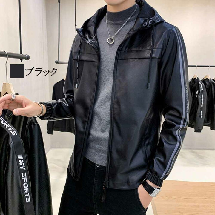 楽天市場 レザージャケット メンズ ブランド ライダースジャケット 革ジャン バイク 代 おしゃれ 冬 秋 40代 30代 春 50代 お洒落 ブランド 本革風 オフィス 冬服 ファッション 春服 大きいサイズ 秋服 カジュアル かっこいい 大人 Liam 21 Tokyo Sic トウキョウ