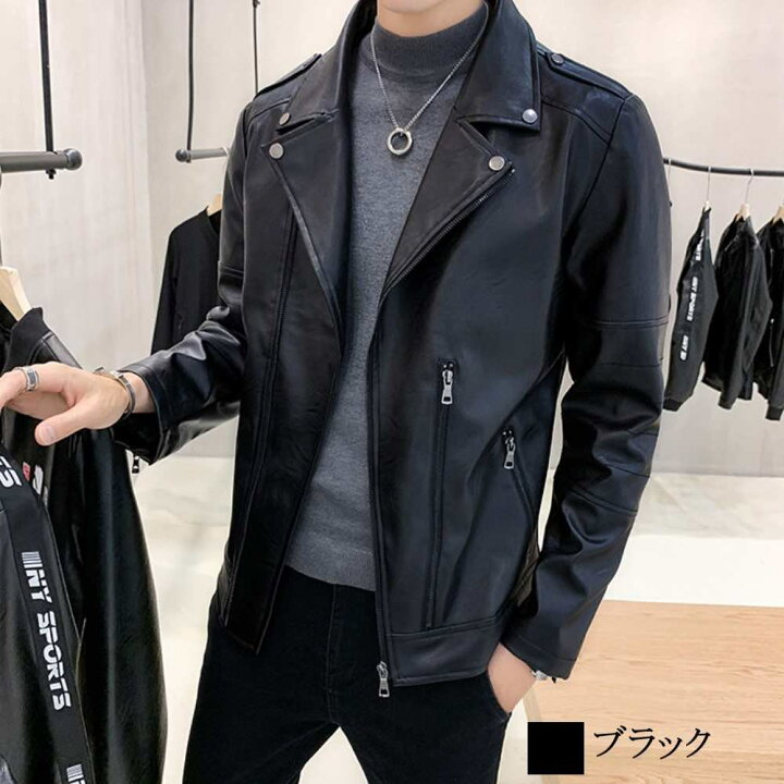 楽天市場 レザージャケット メンズ ブランド ライダースジャケット 革ジャン バイク 30代 40代 秋 冬 春 代 おしゃれ 50代 オフィス ブランド 秋服 冬服 大きいサイズ 春服 大人 本革風 カジュアル お洒落 かっこいい ファッション Liam 26 Tokyo Sic トウキョウ 楽天市場 レザージャケット メンズ ブランド ライダースジャケット 革ジャン バイク 30代 40代 秋 冬 春 代 おしゃれ 50代 オフィス ブランド 秋服 冬服 大きいサイズ 春服 大人 本革風 カジュアル お洒落 かっこいい ファッション Liam 26 Tokyo Sic トウキョウ