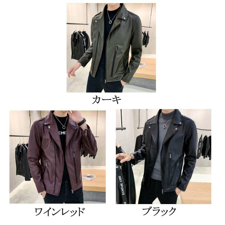 楽天市場 レザージャケット メンズ ブランド ライダースジャケット 革ジャン バイク 30代 40代 秋 冬 春 代 おしゃれ 50代 オフィス ブランド 秋服 冬服 大きいサイズ 春服 大人 本革風 カジュアル お洒落 かっこいい ファッション Liam 26 Tokyo Sic トウキョウ