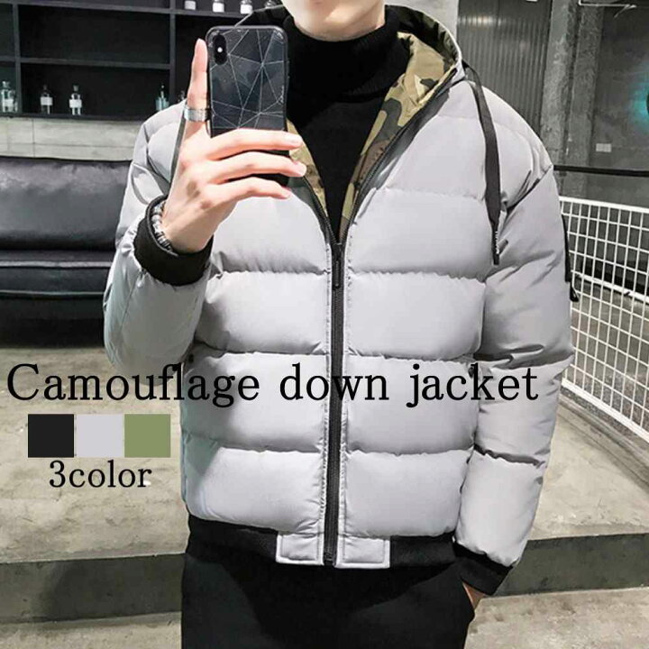 楽天市場 ダウンジャケット メンズ アウトドア ダウンコート 冬 秋 軽量 ブランド おしゃれ 50代 代 30代 大きいサイズ 40代 ブランド 春服 ファッション 秋服 お洒落 かっこいい 冬服 大人 カジュアル オフィス Liam 33 Tokyo Sic トウキョウシック 楽天市場 ダウンジャケット メンズ アウトドア ダウンコート 冬 秋 軽量 ブランド おしゃれ 50代 代 30代 大きいサイズ 40代 ブランド 春服 ファッション 秋服 お洒落 かっこいい 冬服 大人 カジュアル オフィス Liam 33 Tokyo Sic トウキョウシック