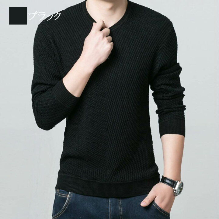 楽天市場 セーター メンズ おしゃれ ニット 長袖 Tシャツ 無地 カジュアル ネック 春 白 シンプル 大きいサイズ 黒 秋 冬 代 冬服 40代 オフィス カジュアル ファッション 秋服 大人 かっこいい お洒落 30代 ブランド 春服 50代 Litm 77