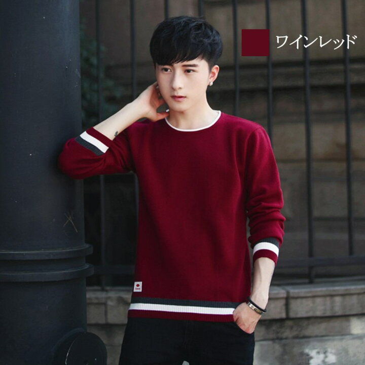 楽天市場 セーター メンズ 無地 長袖 Tシャツ カジュアル ニット おしゃれ ネック 冬 春 シンプル 黒 秋 白 大きいサイズ 秋服 ブランド お洒落 40代 30代 代 かっこいい ファッション 大人 50代 冬服 カジュアル オフィス 春服 Litm