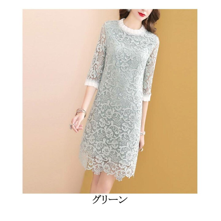 楽天市場 ドレス 結婚式 上品 お呼ばれ ワンピース 高級感 パーティードレス 50代 30代 スカート 代 きれいめ 大人 40代 春 夏 秋 冬 ブランド Lia 93 Tokyo Sic トウキョウシック