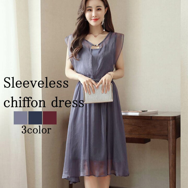 楽天市場 楽天スーパーsale ドレス 結婚式 パーティードレス 高級感 お呼ばれ 上品 ワンピース 50代 きれいめ 大人 40代 スカート 30代 代 春 夏 秋 冬 お洒落 大人 かわいい 可愛い ブランド セール Tokyo Sic トウキョウシック